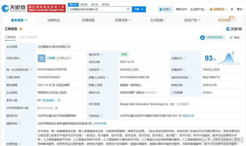 摩爾線程宣布重大戰(zhàn)略調(diào)整，全面升級數(shù)據(jù)處理服務能力