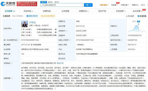寵物友好升級 從手機到多品類，看見小米的成長曲線