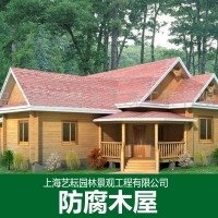 詩(shī)意棲居 防腐木木屋別墅的園林工程建造美學(xué)